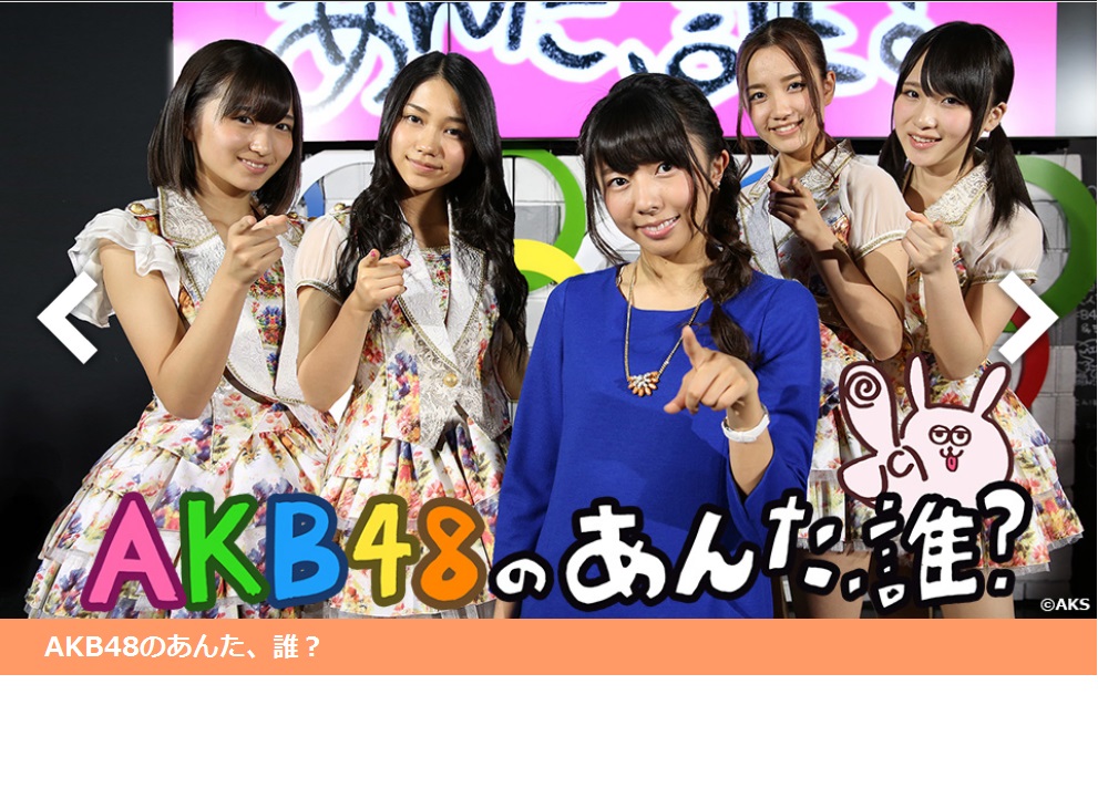 ミュージカル記念