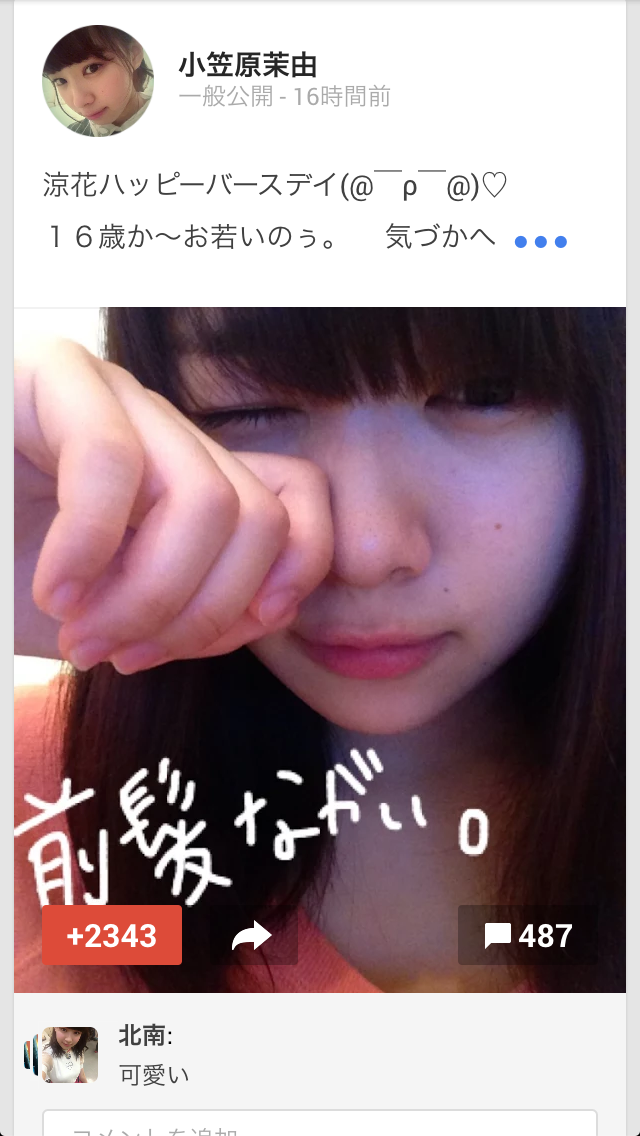 mayu