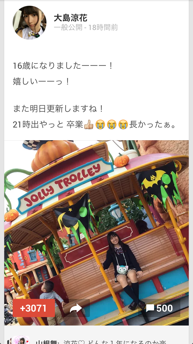 りょうか