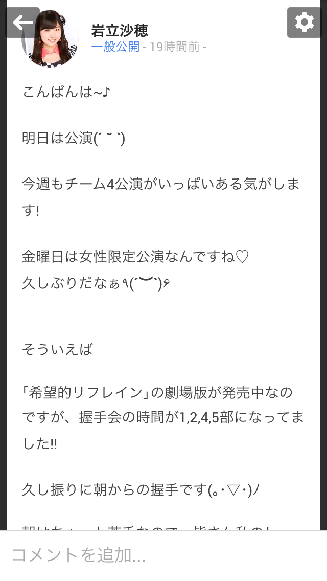 saho1