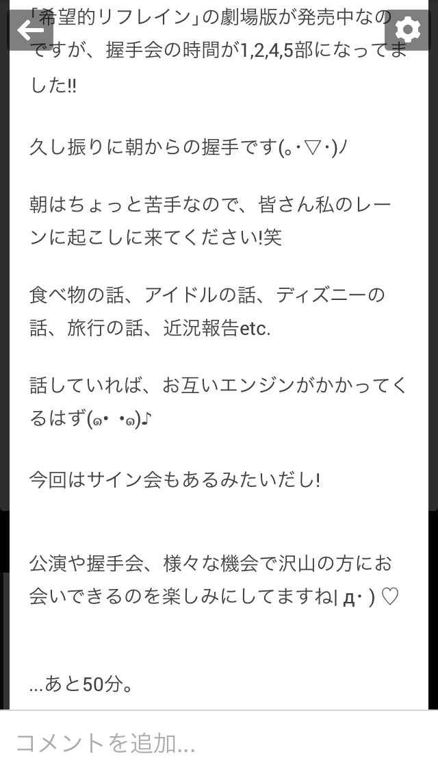 saho2