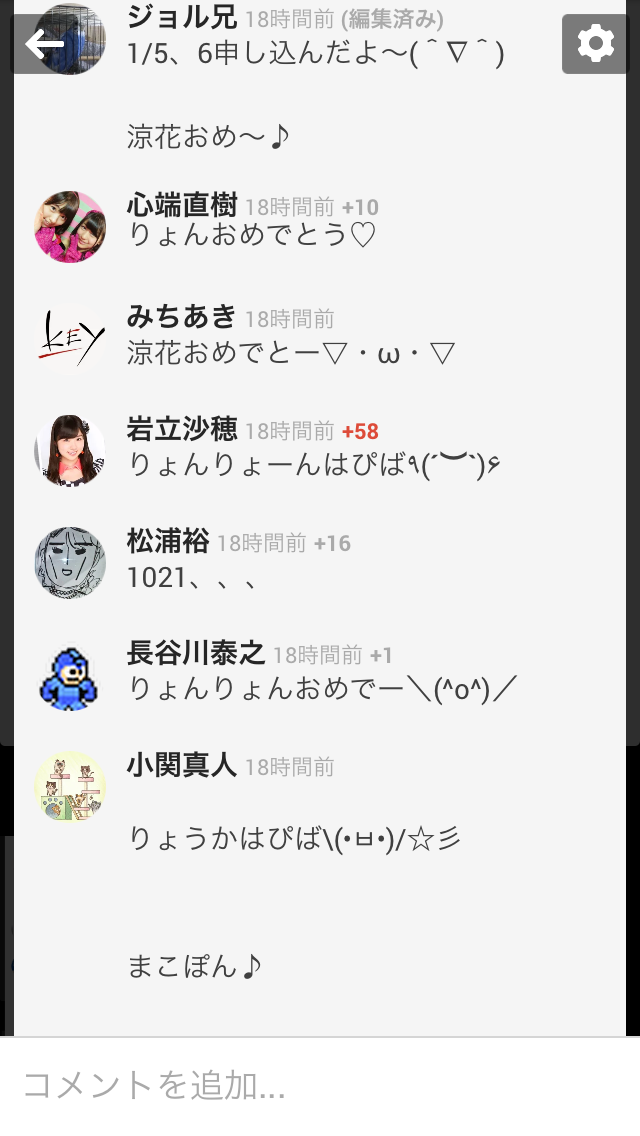saho3