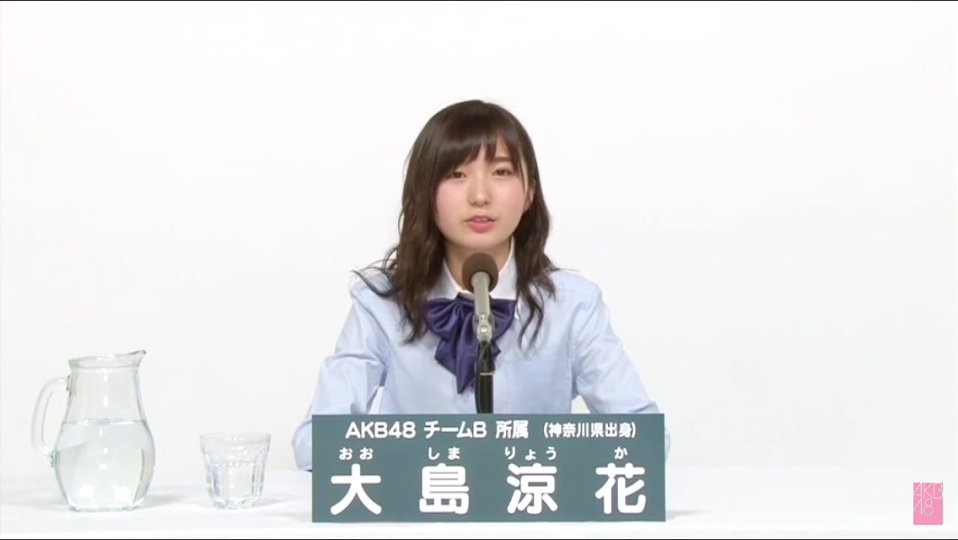 政見演説