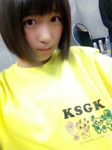 shimada
