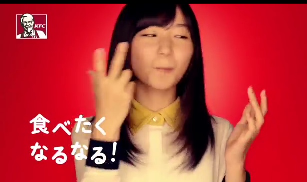 ケンタッキーを食す2