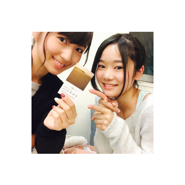 ikumin
