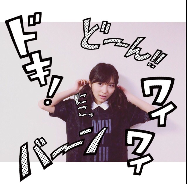 wasawasa