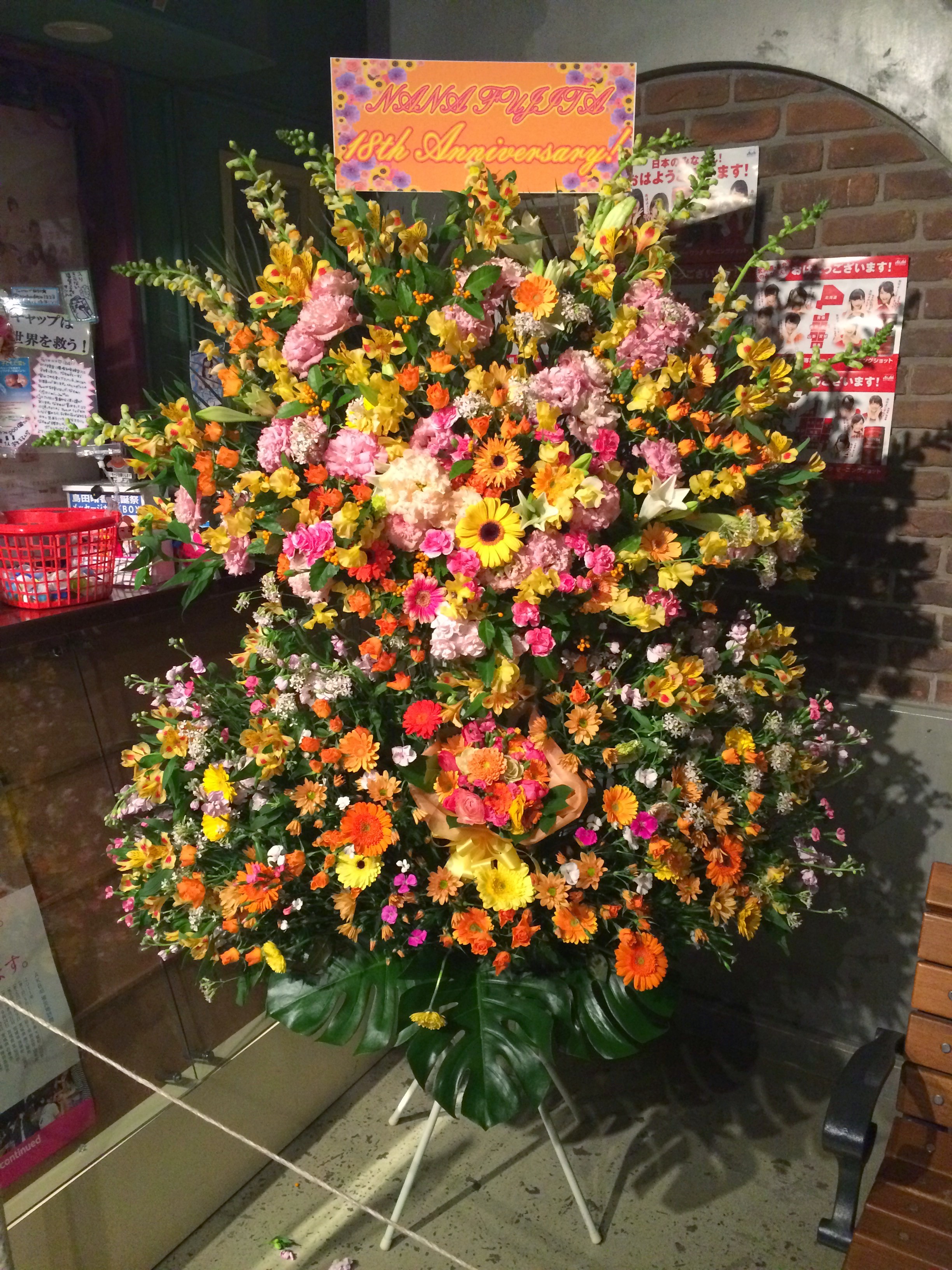 スタンド花