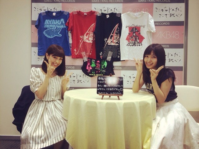 写メ会