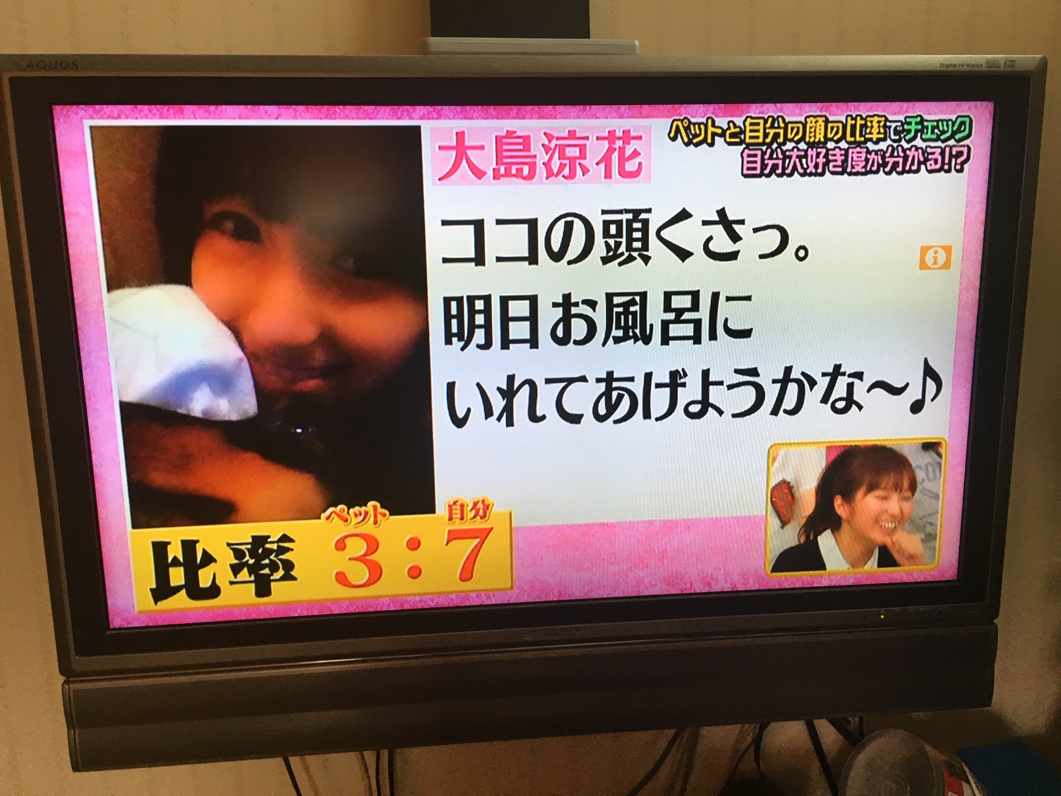 ぶりっこ