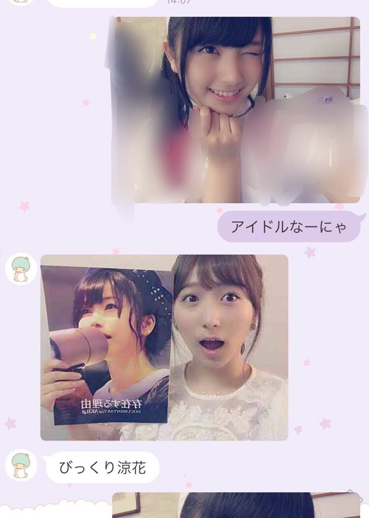 R&N