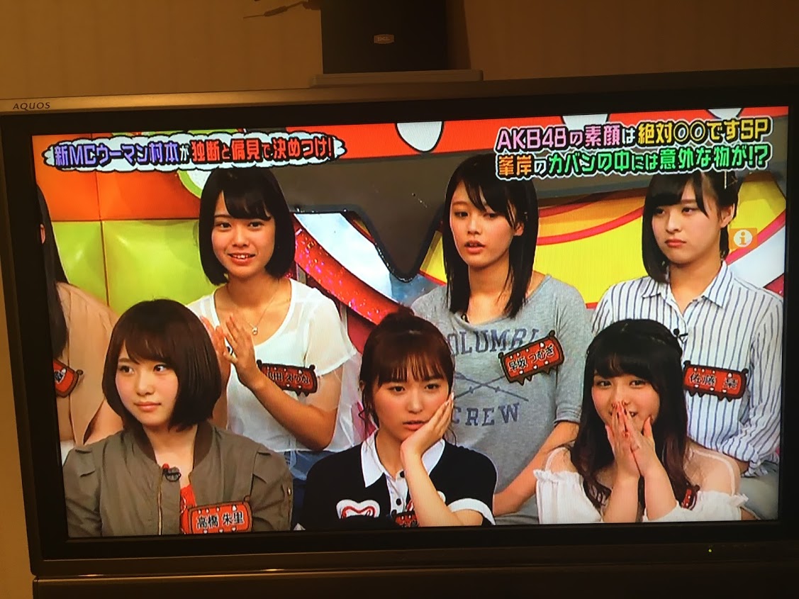 akbingo2