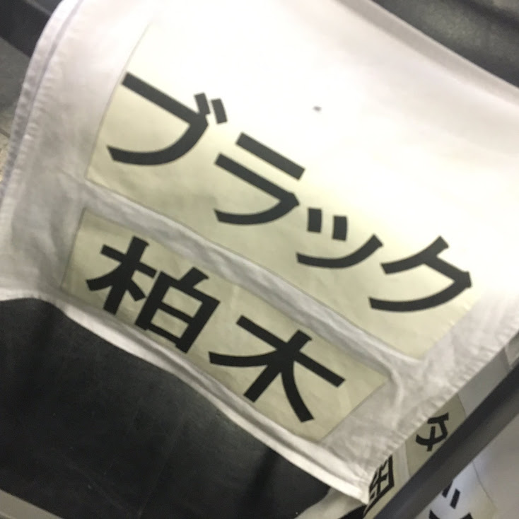 bkkswg