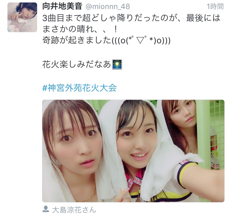 onon