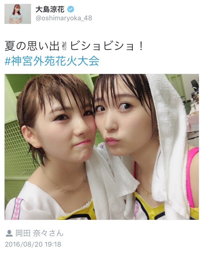 ryoka