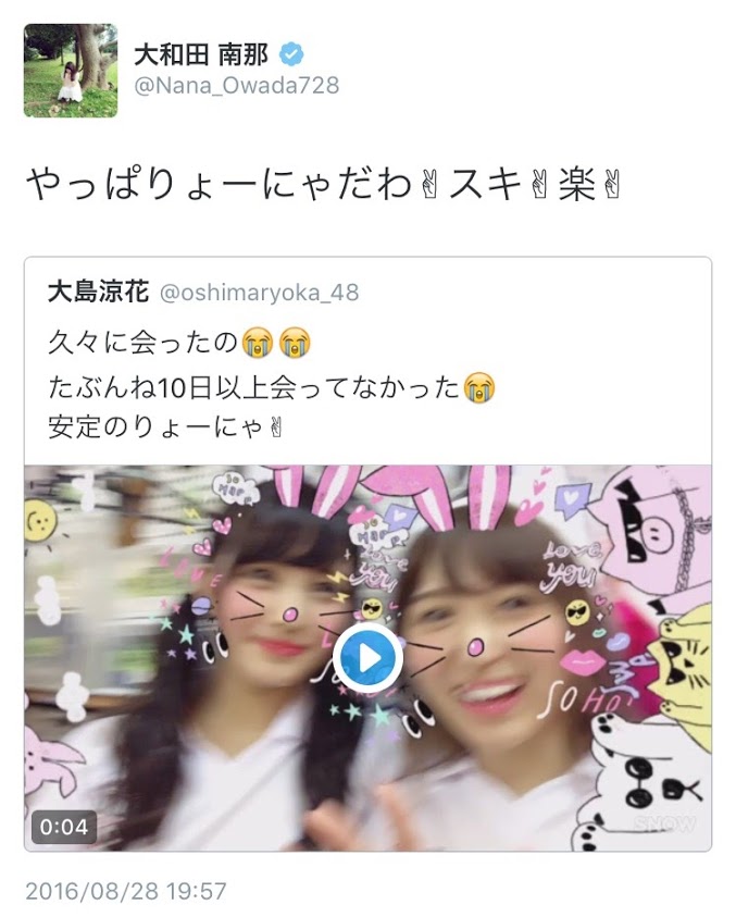 ryonya