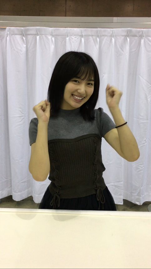 頑張って
