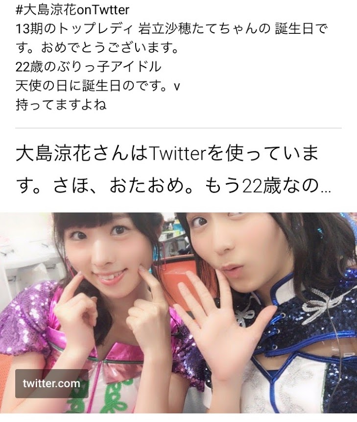 TW