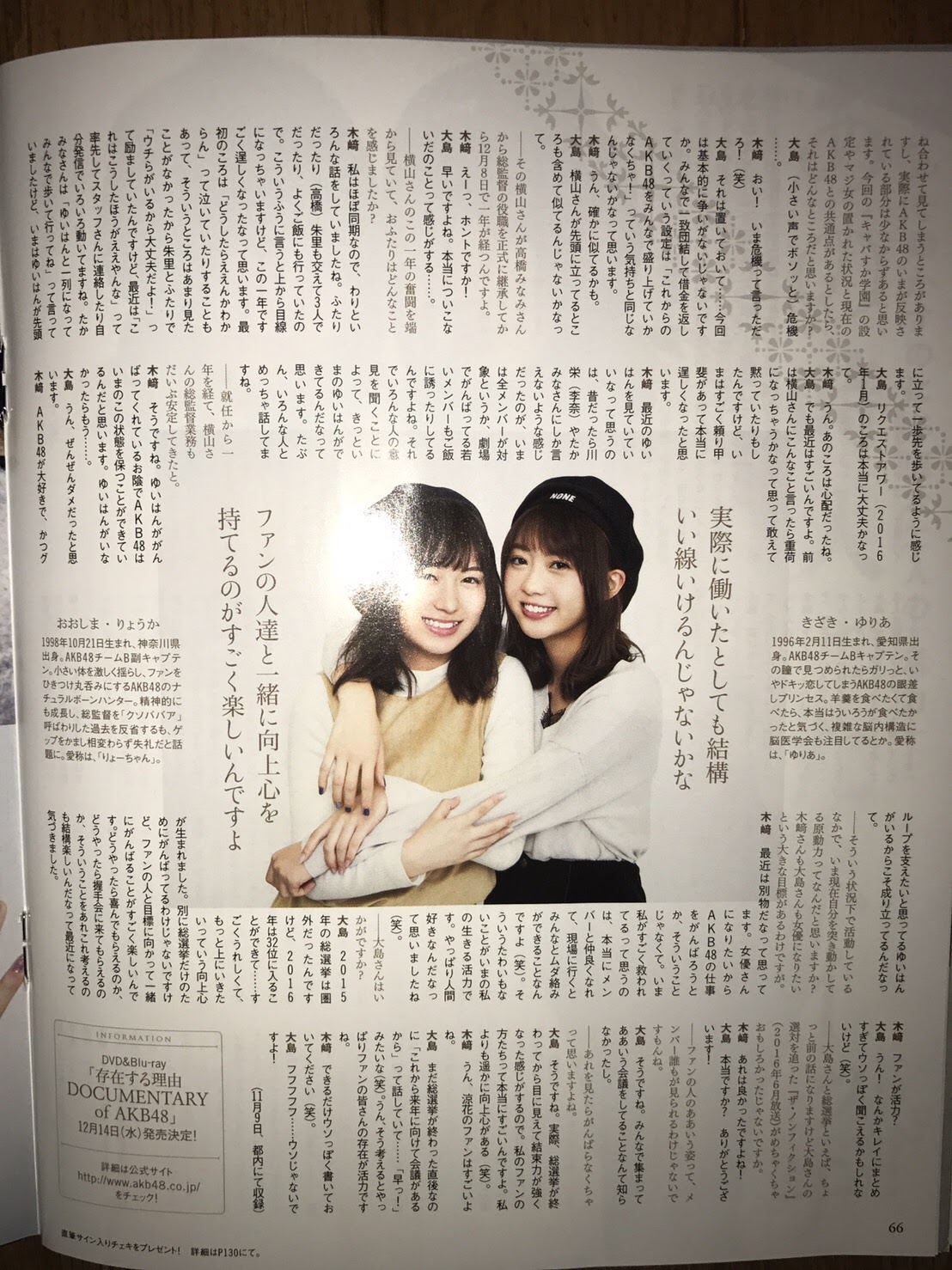BUBKA