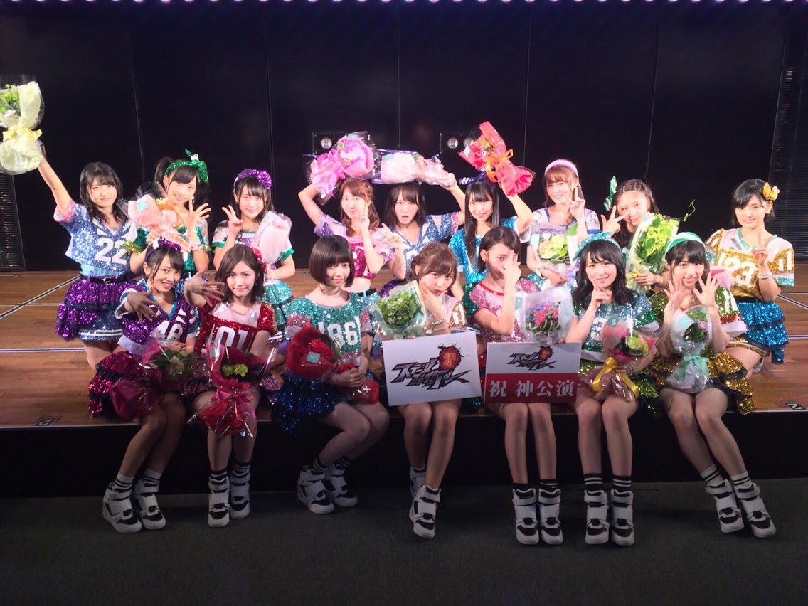 saho2