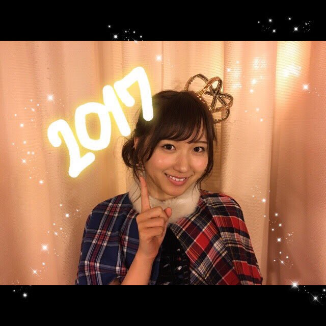 2017