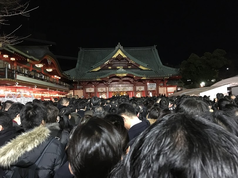kandamyojin