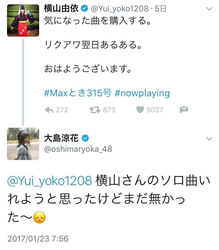 yoko