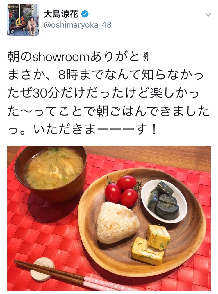 RLonTW