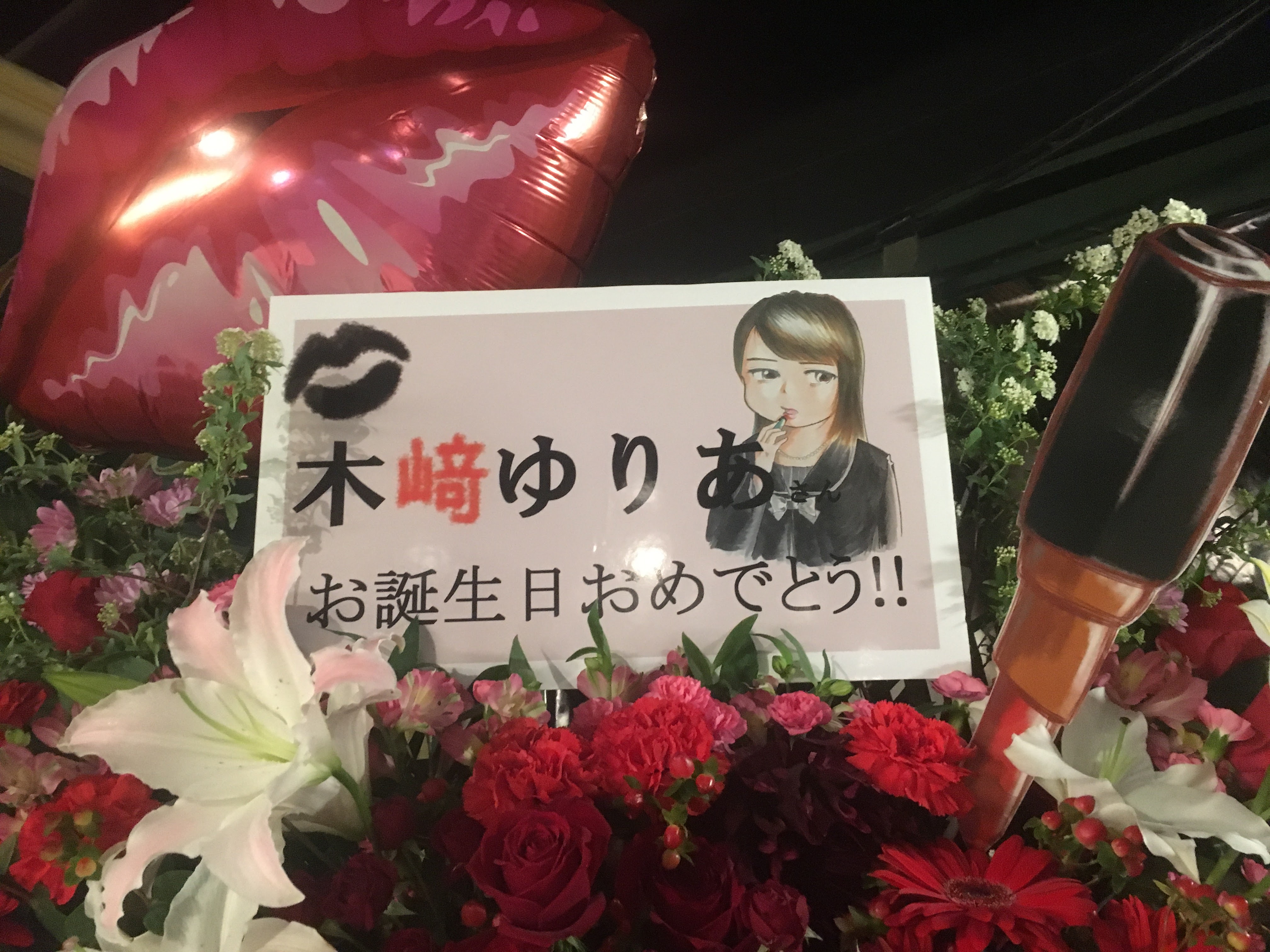yuria