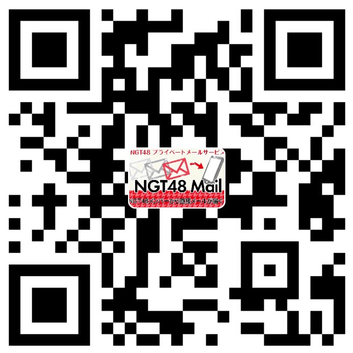 NGT48Mail