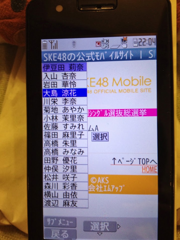 mobile