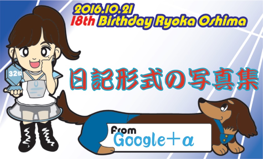 phto