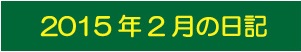 201502
