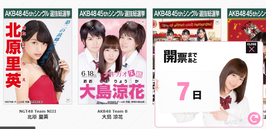 vote7